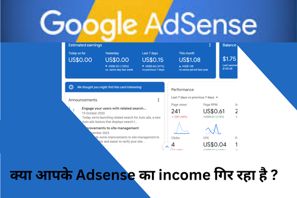 AdSense से अच्छी कमाई के लिए Ads कहाँ और कैसे Place करें